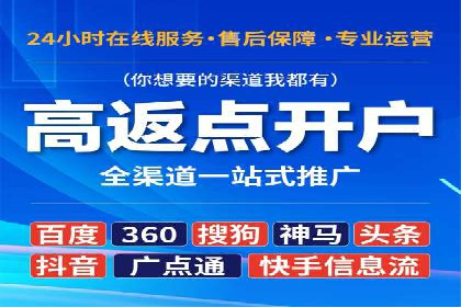 百度推广费用标准与案例对比分析